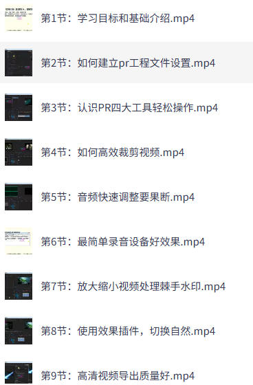 电影混剪快速赚钱技术篇-空域资源网
