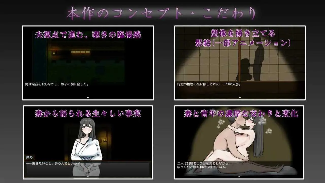 图片[2]-更新[日式RPG/NTR/人妻] 妻子最美的样子 妻の一番綺麗な姿 v3.00 AI汉化版+全回想存档 [430M]