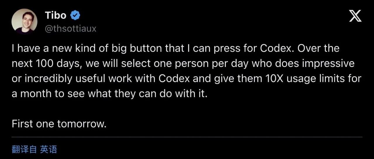 Codex 将连续 100 天选一位用户给予一个月 10 倍使用额度-空域资源网
