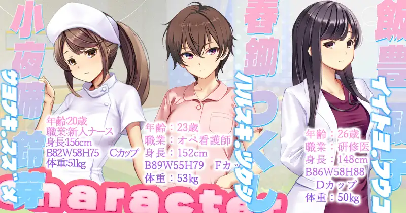 图片[1]-新DLC[模拟SLG/偷拍盗摄] 呼叫铃警备员 ナースコール警備員 v26.04.11 官中版+[DLC v26.06.09]+存档 [11.20G]