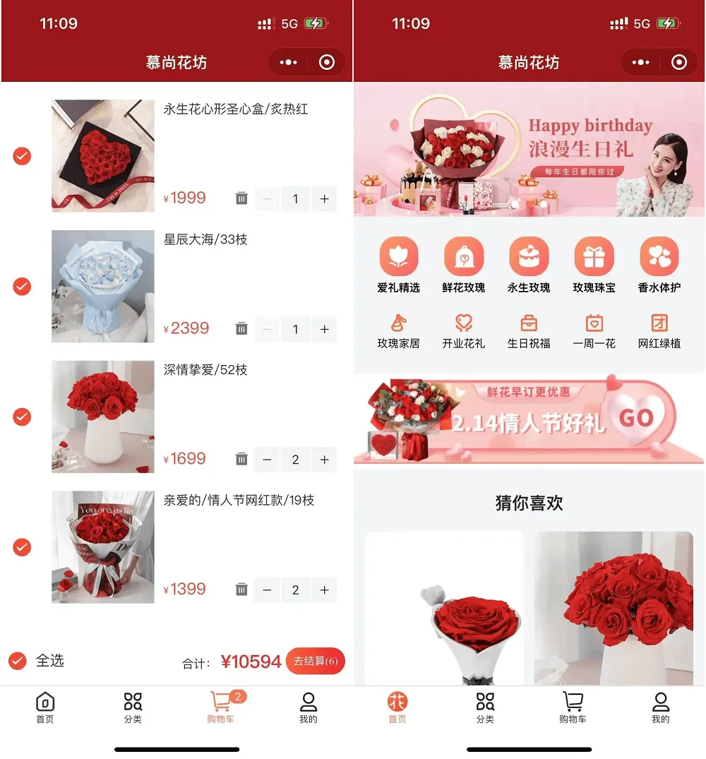 花坊鲜花售卖商店微信小程序源码-空域资源网