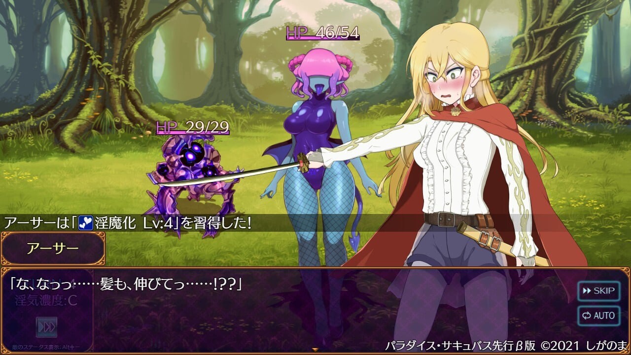 图片[2]-新汉化[回合RPG/淫魔] 魅魔乐园 ～破戒与创生与混沌的乐园～ パラダイス・サキュバス ～破戒と創生と混沌の楽園～ v1.05 内嵌AI汉化版+全回想存档 [1.40G]