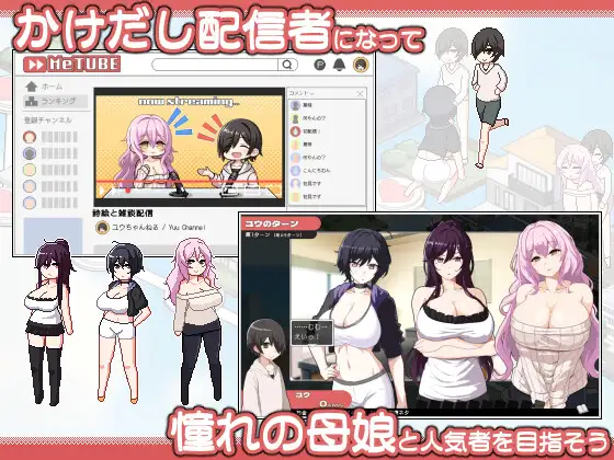 图片[1]-更新[冒险SLG/巨乳爆乳] 乱交骰子 美女母女与骰子的归宿 ORGY DICE 美人母娘とサイの目のゆくえ Ver1.0.4 官中版+存档 [860M]