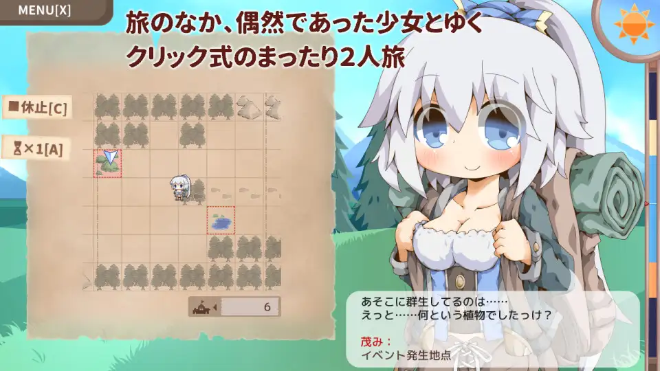 图片[1]-更新[探索RPG/触摸/抚摸] 双人旅行亲密接触 ぺあたびスキンシップ v1.04 AI汉化版 [900M]