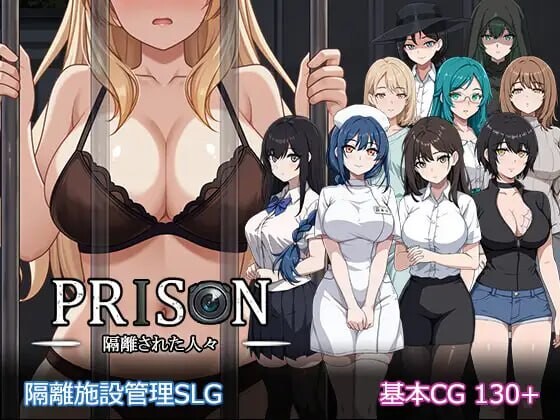 更新[拨作SLG/通X/动态] 监狱 -被隔离的人们- Prison -隔離された人々- v1.0.1 内嵌AI汉化版+自带全回想 [1.90G]-空域资源网