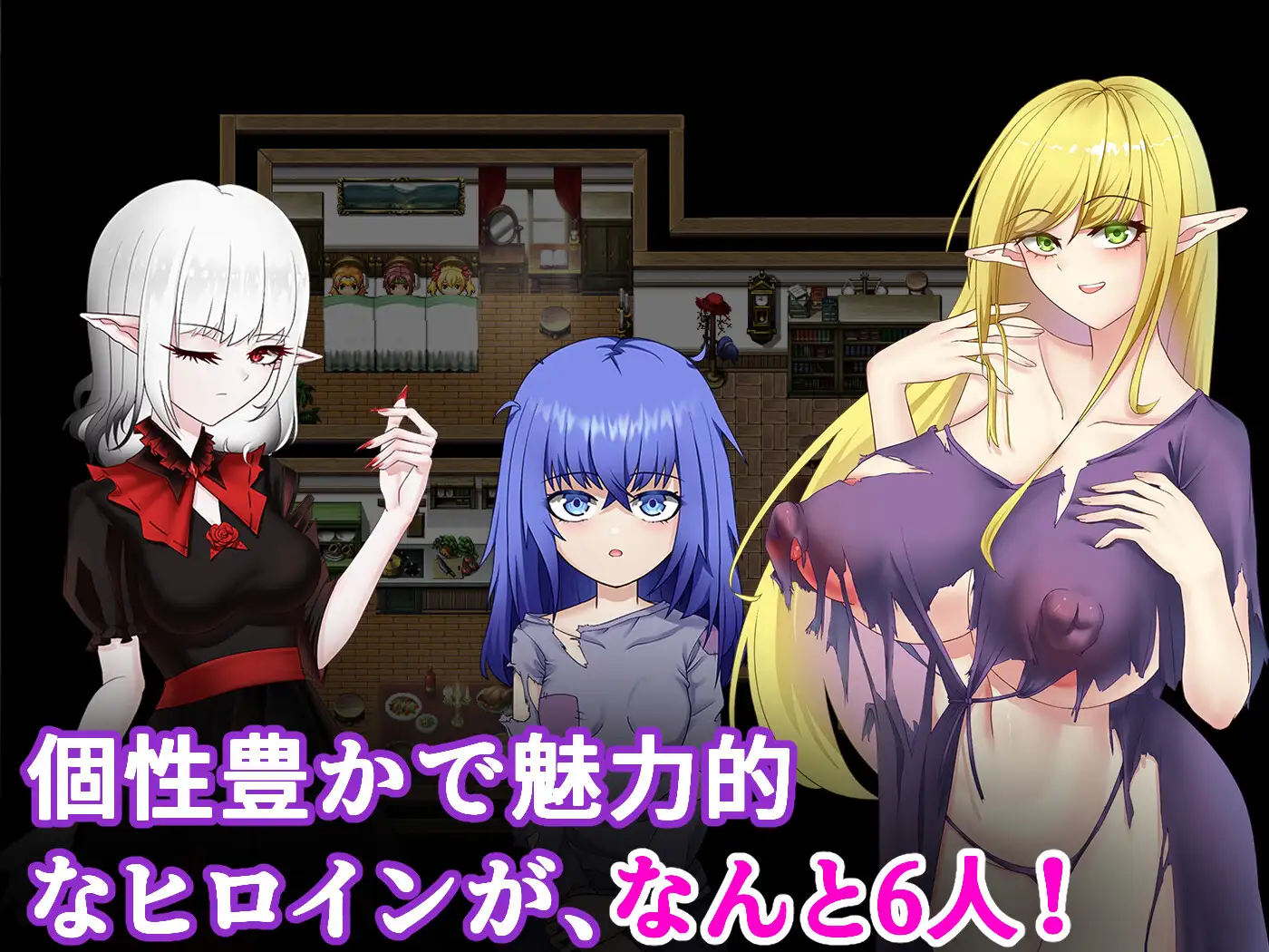 新作[日式RPG/巨乳爆乳/后宫] 雾深之村 霧深き村 官中版 [1.20G]-空域资源网