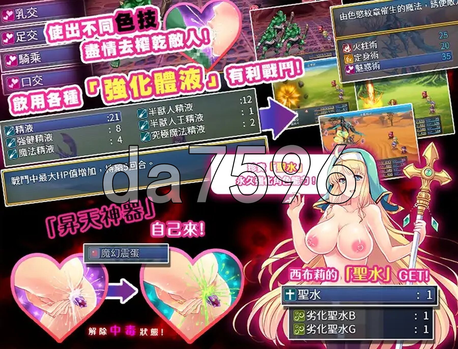 图片[2]-新汉化[日式RPG] 恥力女戰士 破廉恥な女戦士アテナ – 陵○された乙女たち V1.2 内嵌AI汉化版 [PC+安卓 1.40G]