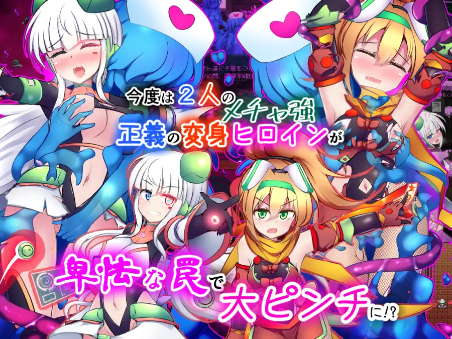 图片[1]-更新[战斗RPG/挑逗/调情] 驱炼辉晶 库尔塔 阿尔米涅丝 & 坦洁露 EG 駆錬輝晶 クォルタ アルミネス & タンジェル EG Ver1.0.16 AI汉化版+全回想存档