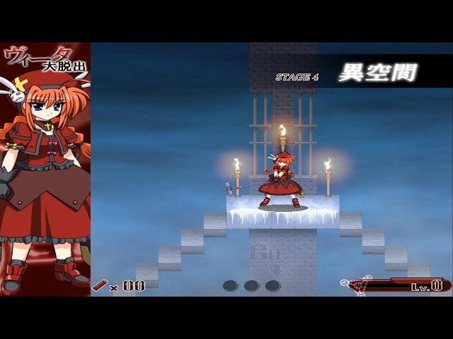 图片[1]-新汉化[日式ACT/异种x] 维塔大逃亡 ヴィータ大脱出 V1.6 内嵌AI汉化版+存档 [100M]