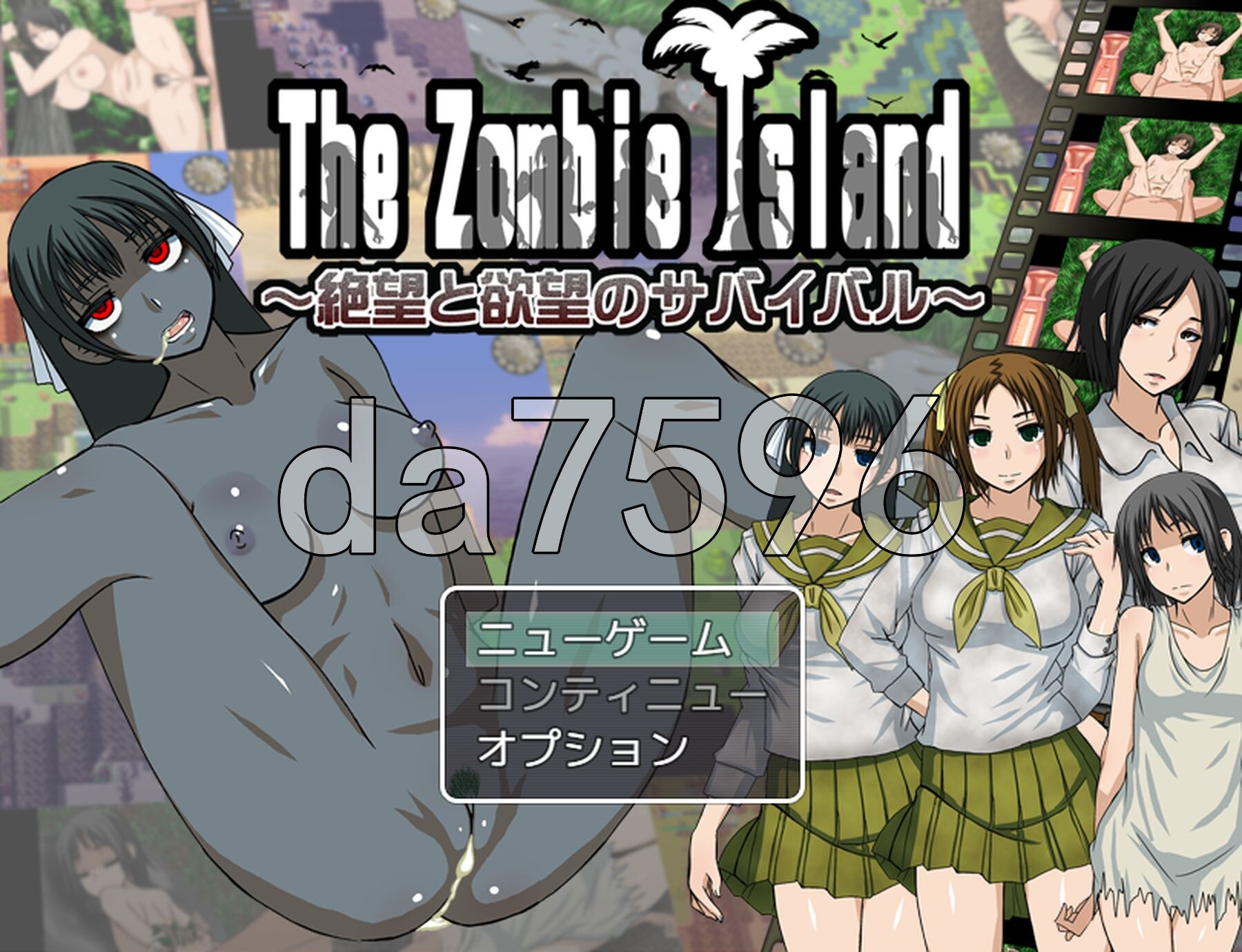 新汉化[日式RPG] 僵尸岛 ～绝望与欲望的生存～ The Zombie Island ～絶望と欲望のサバイバル～ AI汉化版 [1.50G]-空域资源网