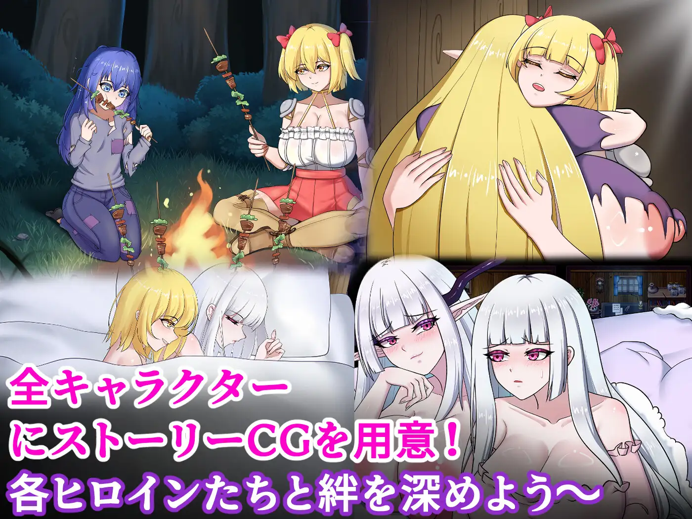 图片[1]-新作[日式RPG/巨乳爆乳/后宫] 雾深之村 霧深き村 官中版 [1.20G]