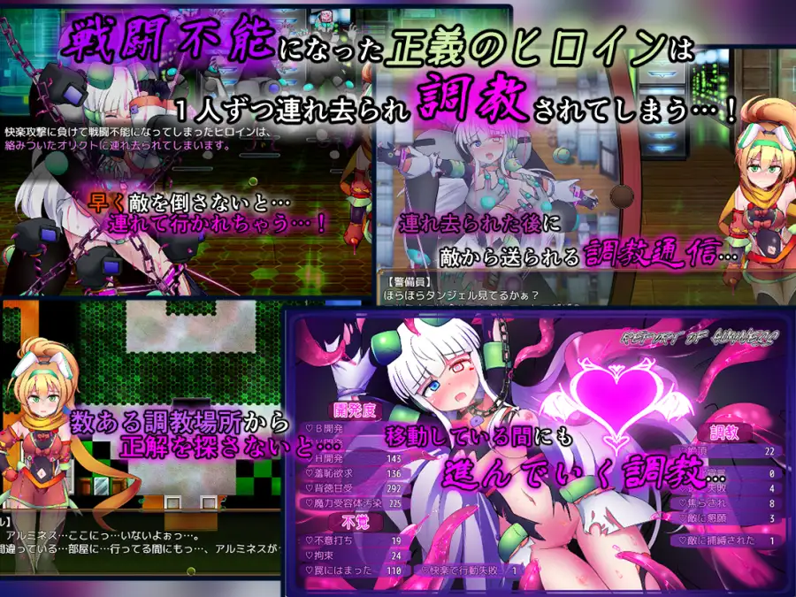 图片[3]-更新[战斗RPG/挑逗/调情] 驱炼辉晶 库尔塔 阿尔米涅丝 & 坦洁露 EG 駆錬輝晶 クォルタ アルミネス & タンジェル EG Ver1.0.16 AI汉化版+全回想存档