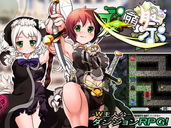 新汉化[日式RPG] 双头祭 双頭祭 AI汉化版+自带全回想 [710M]-空域资源网