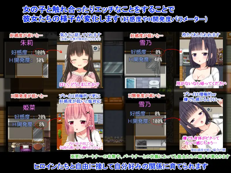 图片[3]-更新[探索RPG/卖春/援交] NTR庄～欢迎有伴侣的人士～ NTR荘～パートナーが居る方歓迎します～ v1.2  内嵌AI汉化版+作弊码 [PC+安卓800M]