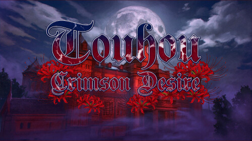 新作[探索SLG/奇幻/挑逗] 东方-赤红欲望 Touhou Crimson Desire v0.1  AI汉化版 [PC+安卓4.60G]-空域资源网