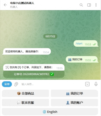 图片[2]-TG 发卡机器人（支持双语 + 用户充值）