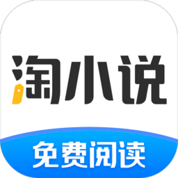 Android 淘小说 v11.2.0 去广告会员版-空域资源网