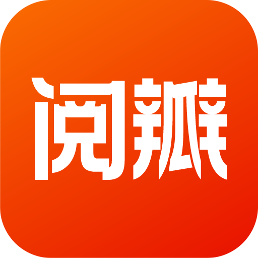 阅瓣免费小说 v2.7.4 全网小说免费阅读 听书追书神器-空域资源网