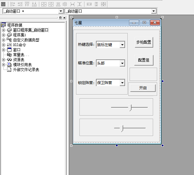 CF-空域资源网