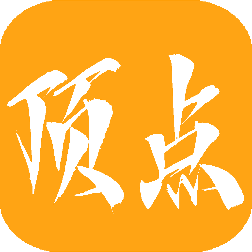 顶点小说 v1.0.9 免费全本小说阅读软件 全网小说大全-空域资源网