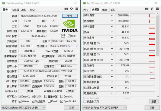 显卡检测神器GPU-Z v2.70.0中文汉化版