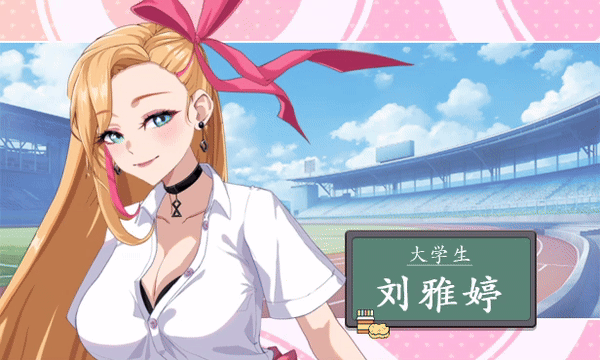 图片[1]-更新[爆款SLG/校园生活/全动态] 爱与生活：幸福学生 V2.2.0 STEAM官中步兵版+全DLC+存档 [7.50G]