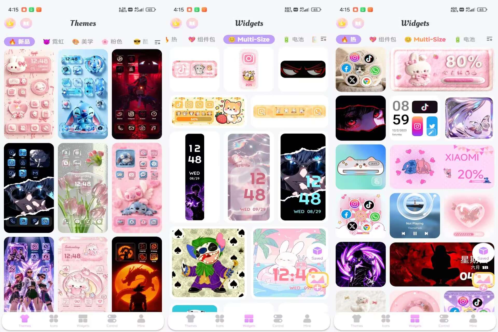 Themepack主题包V1.0.0.4134 提供个性化界面装扮辅助功能-空域资源网