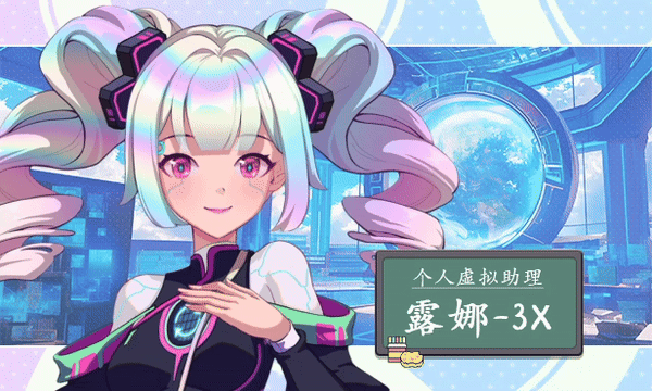 图片[4]-更新[爆款SLG/校园生活/全动态] 爱与生活：幸福学生 V2.2.0 STEAM官中步兵版+全DLC+存档 [7.50G]