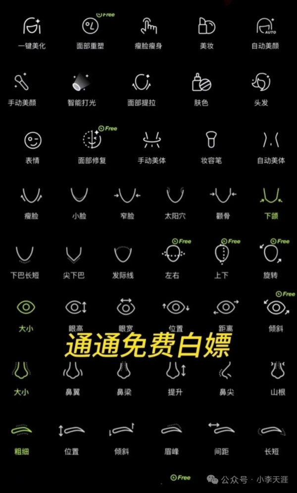 Hypic醒图国际版7.3.0-解锁永久会员-免登录-空域资源网
