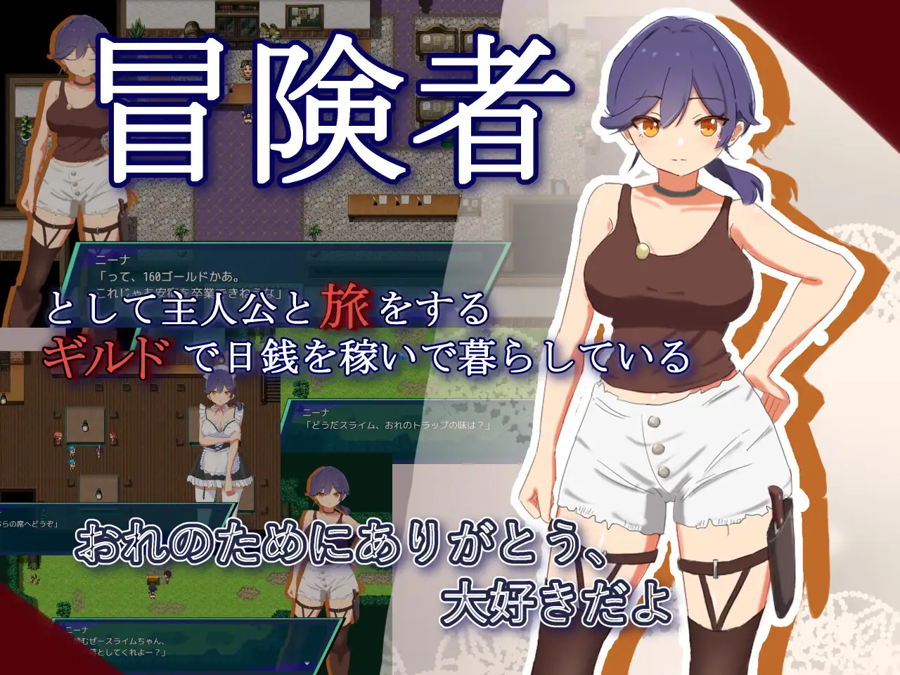 新作[探索RPG/羞耻/耻辱] NTR.CASE04 为了守护世界，献上你的身体吧 NTR.CASE04 世界ヲ守ルタメ ソノ身ヲ捧ゲヨ AI汉化版+全回想存档 [1.30G]-空域资源网