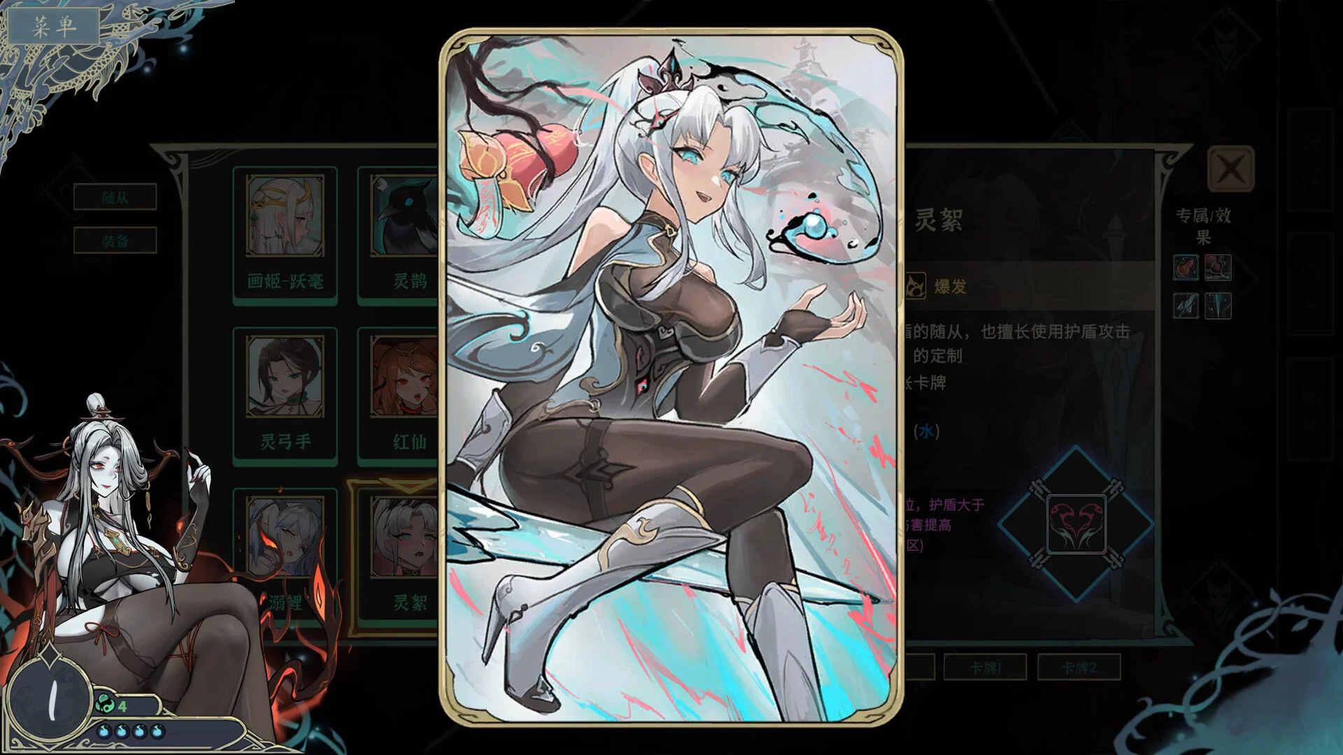 图片[1]-新DLC[卡牌SLG/策略/动态] 尸姬之梦-神明的三尸 屍姫の夢 v1.307 官中版+DLC [6.40G]