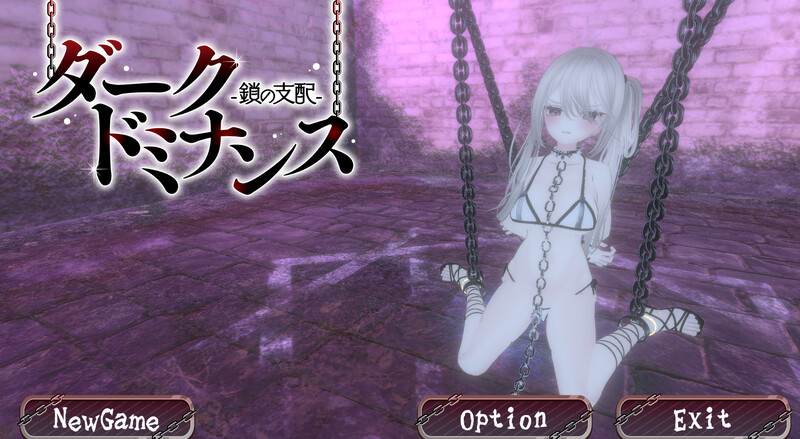 增添AZ[日式SLG] 黑暗调教 -锁链支配- ダークドミナンス -鎖の支配- v1.2.0  官中步兵版 [PC+安卓1.10G]-空域资源网