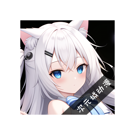 次元城动画 v5.4.4 高清追番神器 多线路4K动漫播放软件-空域资源网