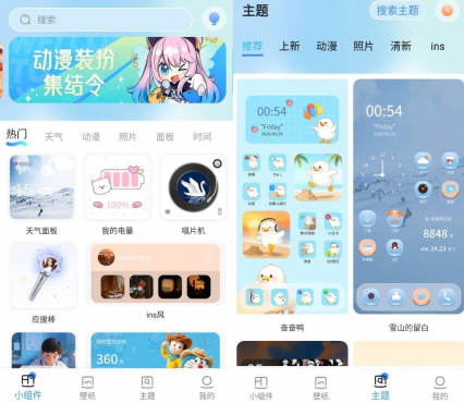 魔方组件盒v1.1.8高级版-空域资源网
