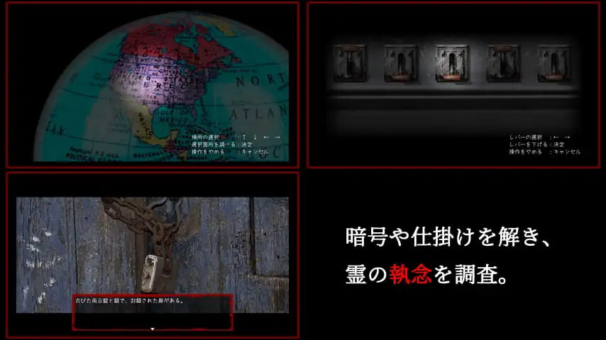 新汉化[战斗RPG/恐怖] 言灵使雏代结为歌的事件簿 言霊使い雛代結為歌の事件簿 v1.02 AI汉化版 [410M]-空域资源网
