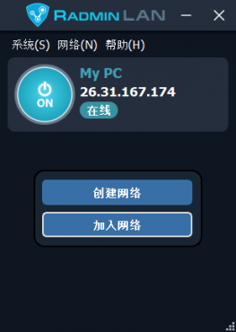 [系统工具]Radmin LAN 虚拟局域网工具 2.0.4899.9 官方正式版-空域资源网