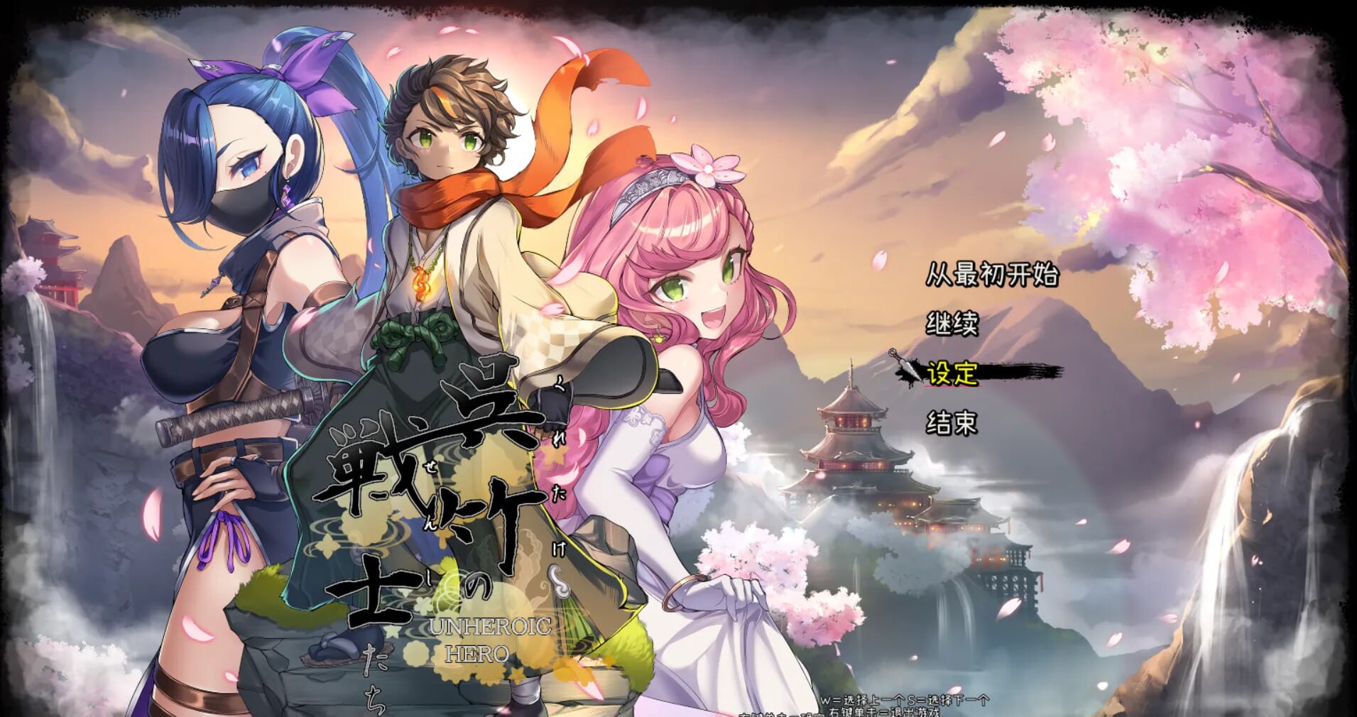 更新[战斗3D/奇幻/动态] 吴竹的战士们 呉竹の戦士たち α版体験版Ver2 内嵌AI汉化版 [3.0G]-空域资源网