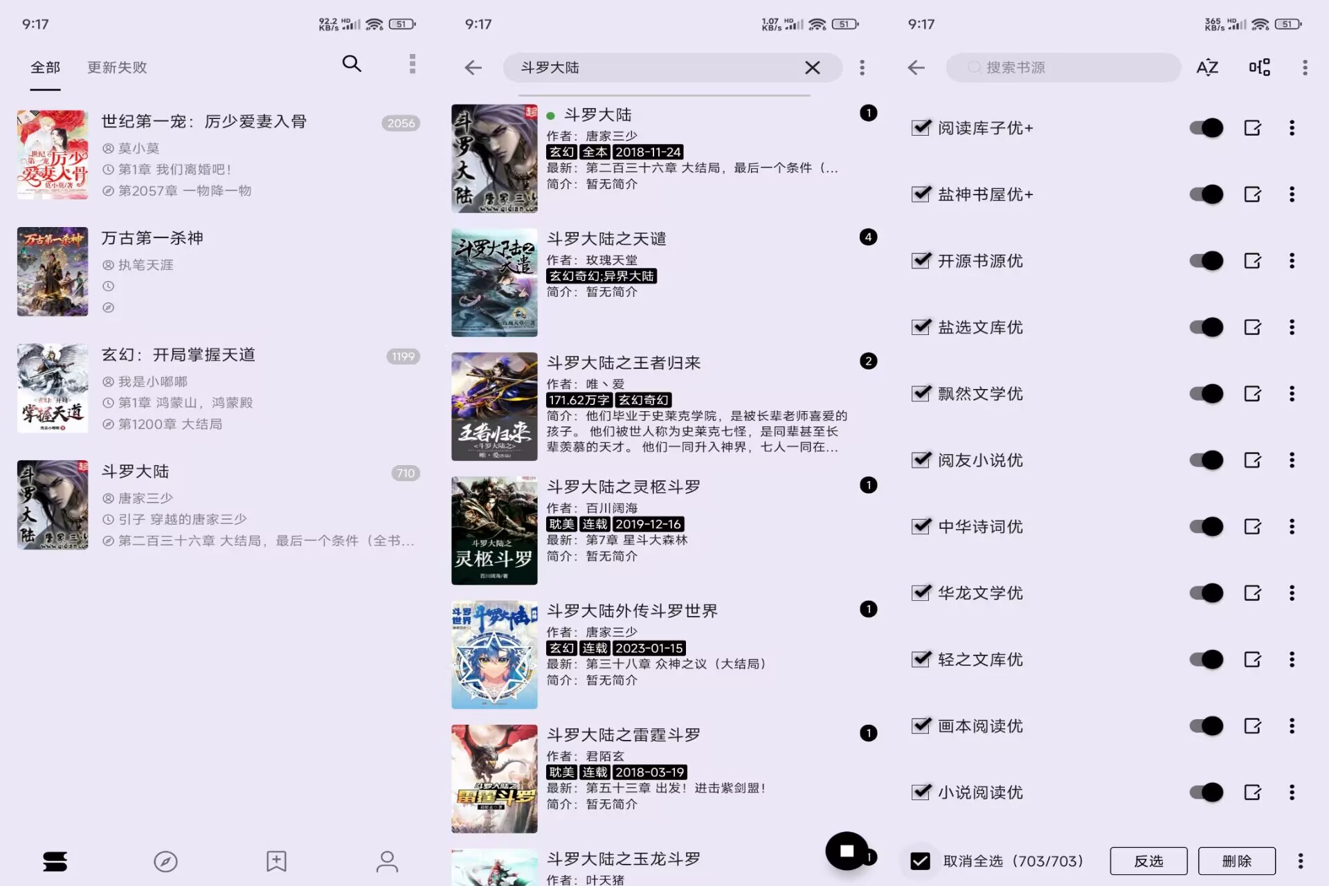 【笔尖小说】3.22.071017 解锁VIP功能-空域资源网