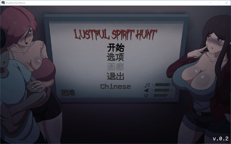新汉化[互动ACT/探索] 淫荡的灵魂狩猎 Lustful Spirit Hunt v0.4.1 精翻汉化版+存档 [920M]-空域资源网