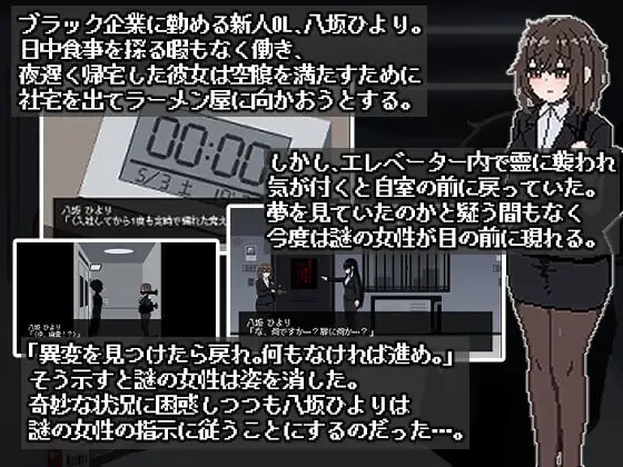 图片[1]-新汉化[日式SLG/像素动态] 801号室 AI汉化版+存档 [70M]