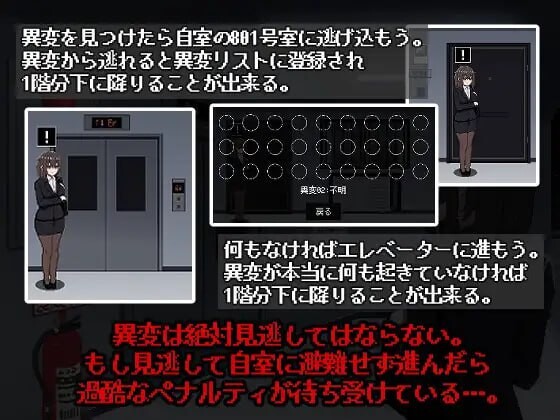 图片[2]-新汉化[日式SLG/像素动态] 801号室 AI汉化版+存档 [70M]