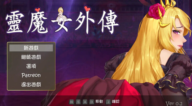 更新[日式ACT/动态] 精灵魔女外传  Spirit Witch’s Gaiden Ver1.21 官中步兵版 [4.70G]-空域资源网