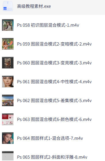 鱼贝课堂PS全套录播课程-空域资源网