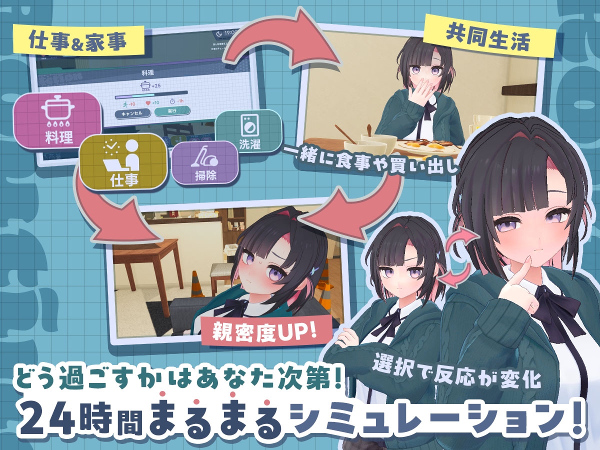 图片[2]-更新[模拟3D/日常/同居] 能干的学妹小葵！～我们开始同居啦～ できる後輩アオイちゃん！ ～二人ぐらし始まっちゃいました～ v1.0.7 生肉版+自带全回想 [2.70G]