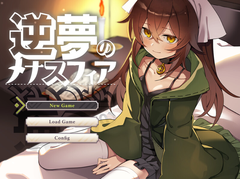 新DLC[爆款RPG/反向X/男受] 逆梦的梅纳斯菲亚 逆夢のメナスフィア v1.21  内嵌AI汉化版+[DLC v1.01]+作弊码 [PC+安卓5.30G]-空域资源网