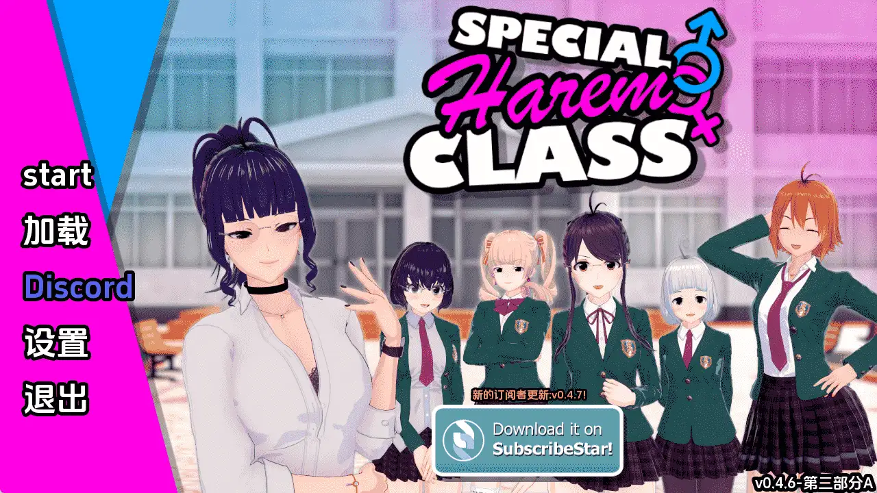 【日系/SLG/沙盒/更新】特殊后宫类v0.4.6P2 AI汉化版【PC+安卓/2.90G】-空域资源网