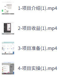 小红书AI虚拟电商-空域资源网