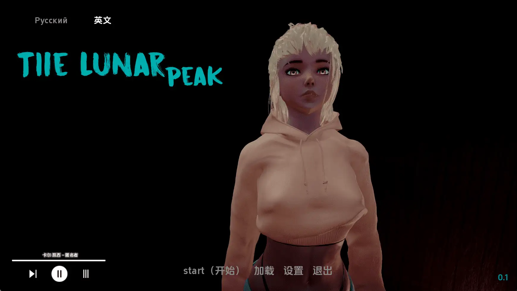 【欧美/SLG/动态/更新】月峰v0.1 AI汉化版【PC+安卓/5.96G】