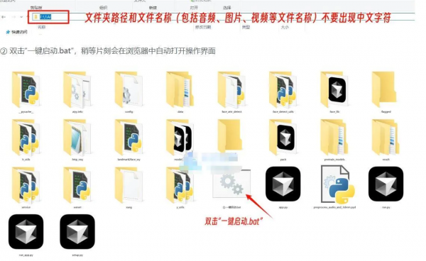 图片[2]-heygem ai本地windows部署heygem数字人一键运行版小白开箱即用版