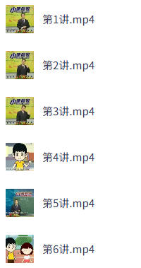 一分钟速算8课时-空域资源网